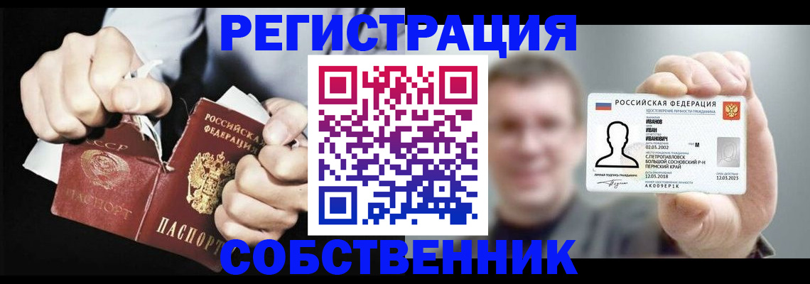 временная регистрация 2025 в Гаджиево